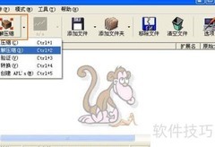 APE转WAV无损转换方法