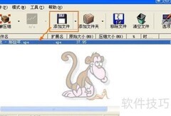 APE转WAV无损转换方法