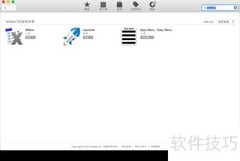 Mac快捷键快速启动应用