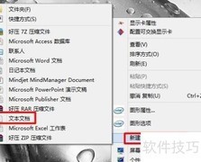 批处理入门：文本编辑技巧