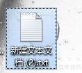 批处理入门：文本编辑技巧