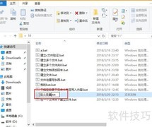 批处理变量创建指南