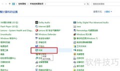 Win10一键还原操作指南