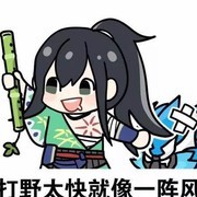 决战！平安京：肉打野上分攻略