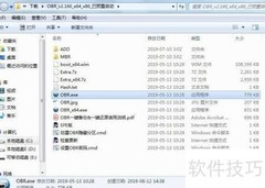 OBR一键还原卸载方法