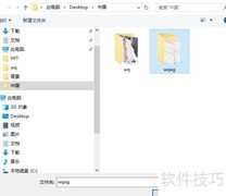 PS2020批处理技巧大全