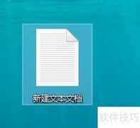 计算机随机数生成批处理