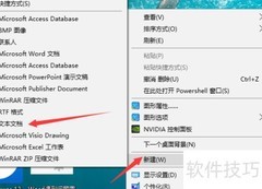 计算机随机数生成批处理