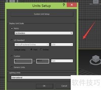 3ds Max系统单位设置方法