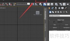 3ds Max系统单位设置方法
