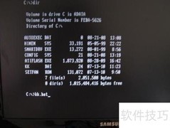 批处理编写入门指南