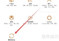惠普Win10一键还原教程