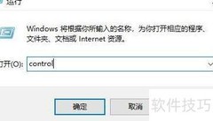 Win10一键还原详细步骤