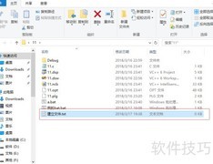 批处理创建文件夹教程