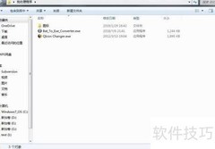打造高效批处理小程序