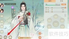 凌云诺布阵攻略
