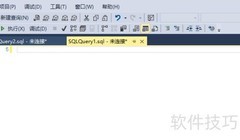 SQL Server SSMS更改显示方法