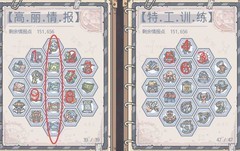 最强蜗牛高丽探索全攻略