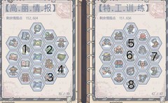 最强蜗牛高丽探索全攻略