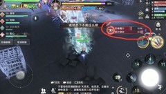 天谕弑神本图文攻略