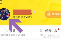酷我音乐短视频制作指南