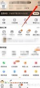 天猫开店全攻略