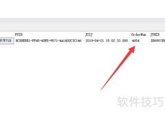 SQL Server模糊查询技巧