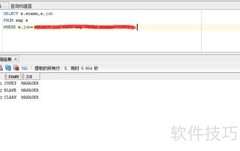 SQL子查询入门
