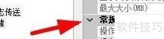 SQL Server查询存储设置指南