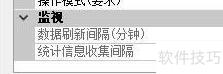 SQL Server查询存储设置指南