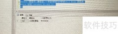 SQL简单查询入门