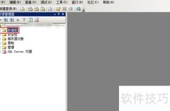 SQL查询表信息语句