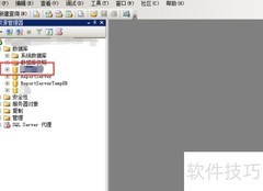 SQL查询表信息语句