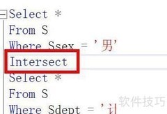 SQL集合查询：并集用法解析