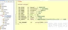 ThinkPHP SQL查询使用方法