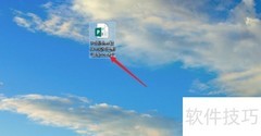 Publisher中绘制竖排文本框