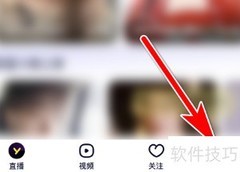 YY号查看方法