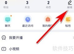 YY号查看方法