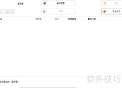 MP3转MP2格式转换方法