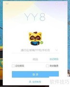 关闭YY影音幸运砸蛋提示