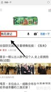 古文译文查询方法