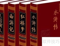古文阅读入门指南