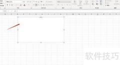 如何插入竖排文本框
