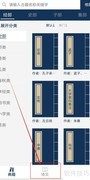 如何查看古文爱情典籍