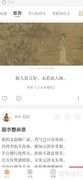 古文岛如何设置新魏字体