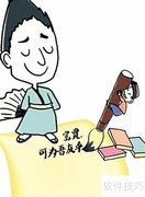 快速背古文的秘诀