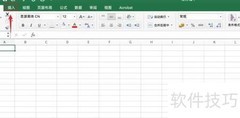 竖排文本框插入方法