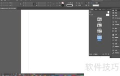 InDesign竖排文字教程