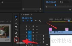 PR如何创建竖排文本框