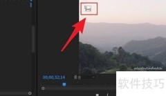 PR如何创建竖排文本框